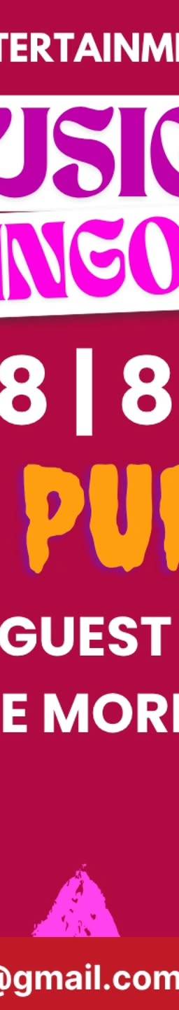 Pop Punk Music Bingo